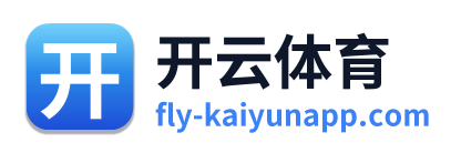 开云体育